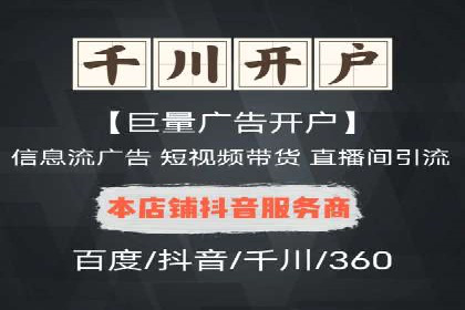 信息流竞价竞争案例：实战解析及启示